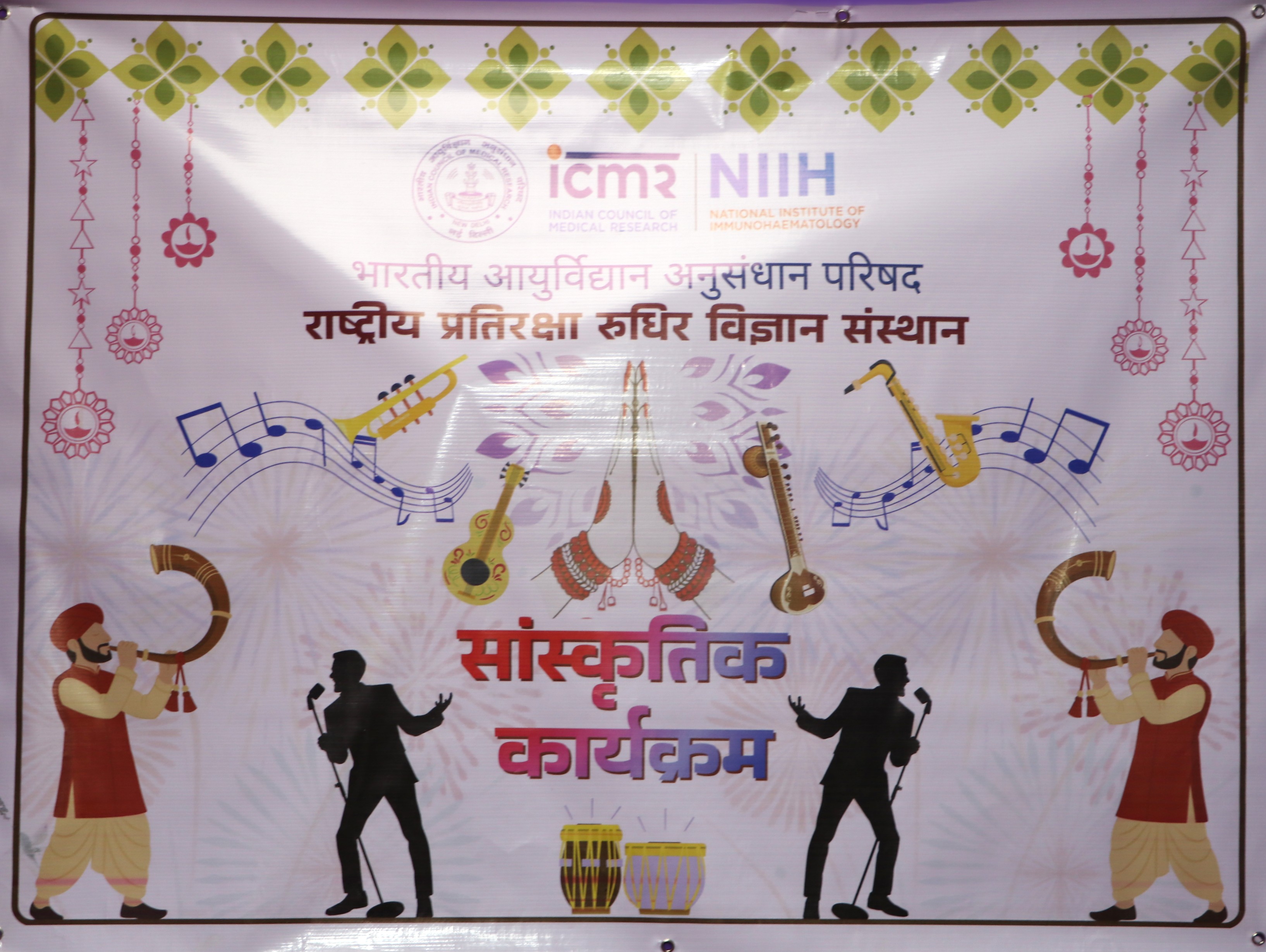 Institute Foundation Day Celebrated with Enthusiasm and Cultural Fervour